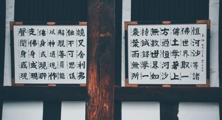idioma japones